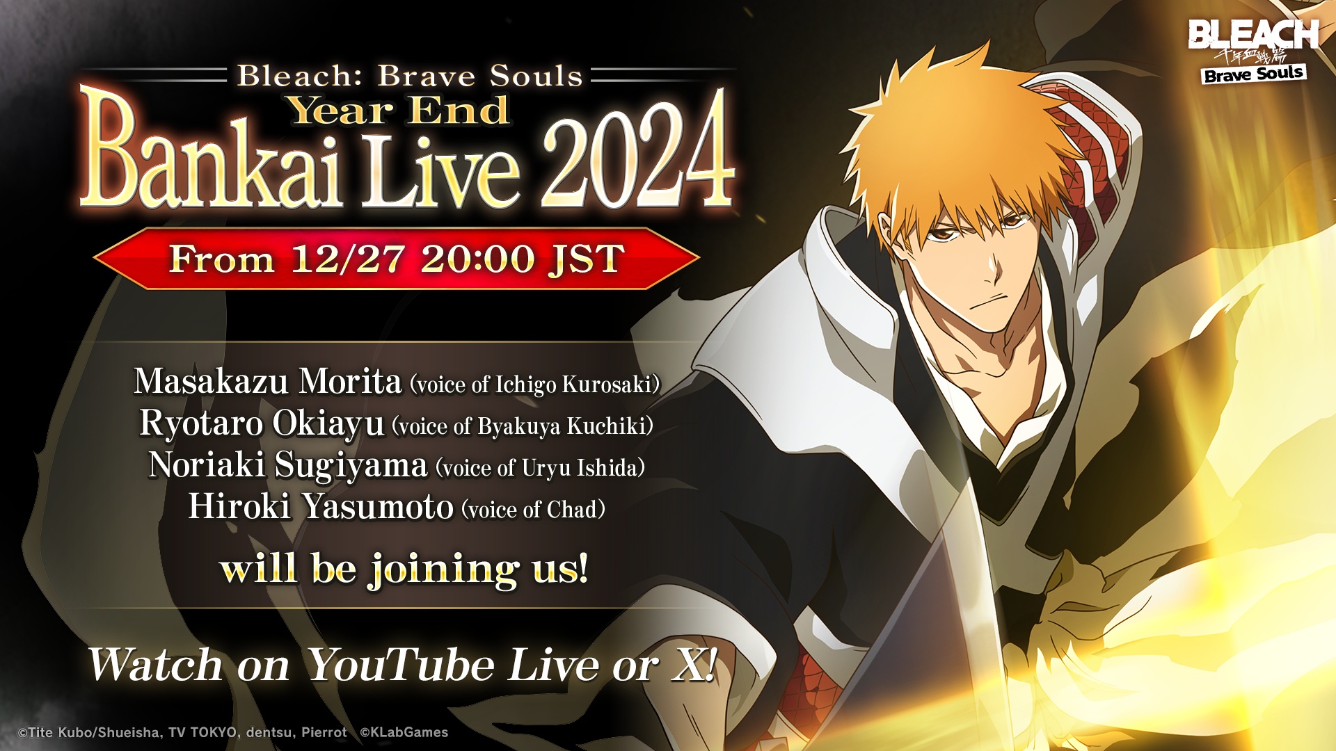 Объявлена ​​трансляция Bankai Live 2024 по Bleach Brave Souls в конце года