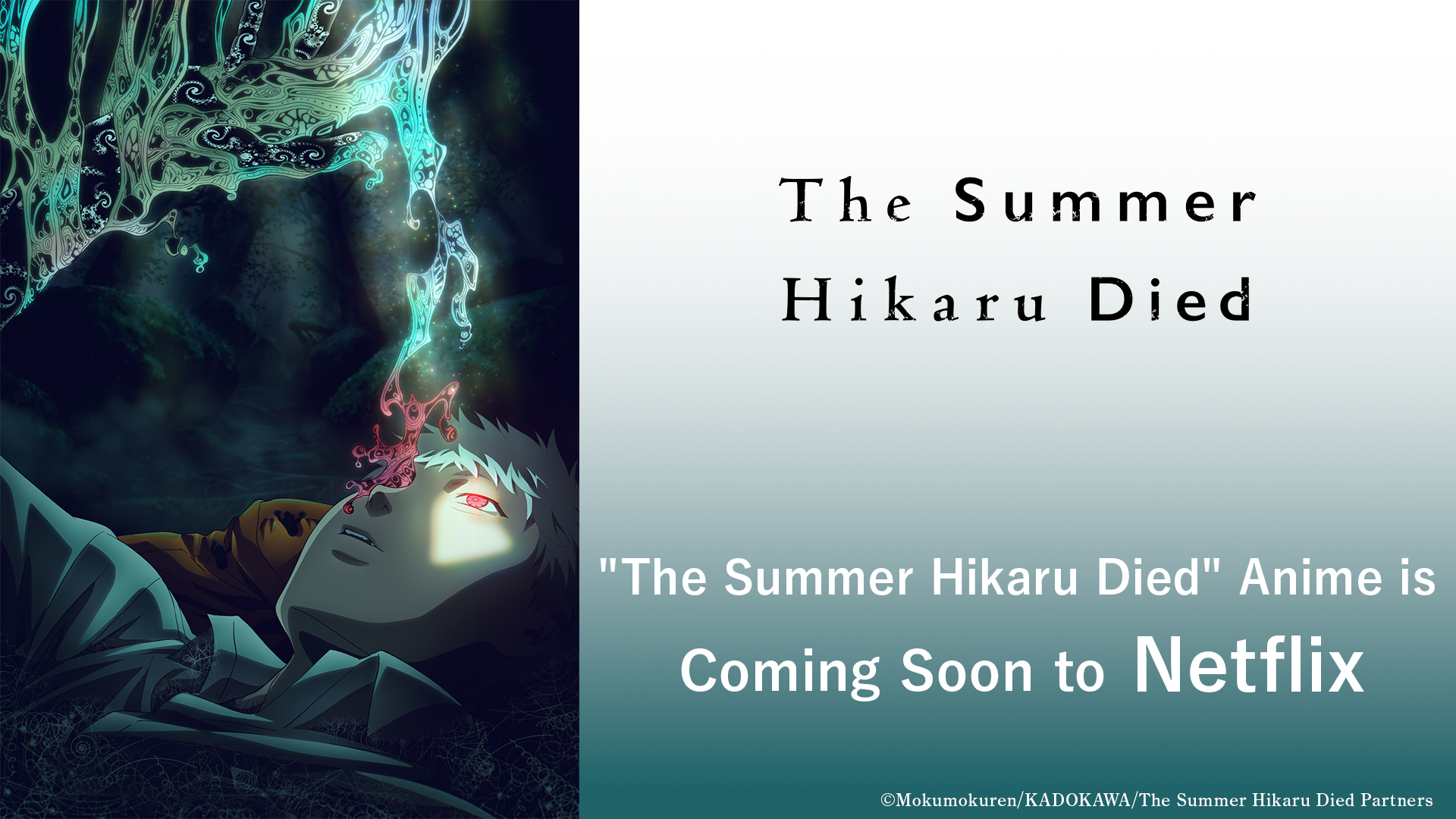 The Summer Hikaru Died Anime is Coming Soon to Netflix