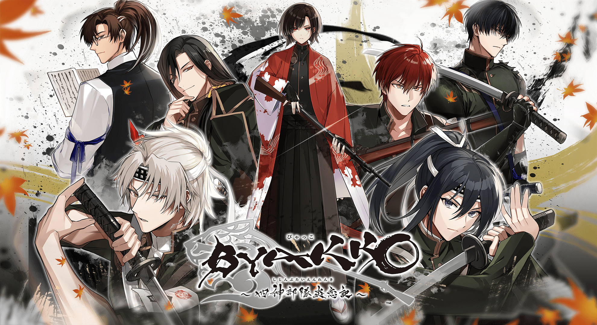 BYAKKO: Shijin Butai Enrenki Announced for Nintendo Switch