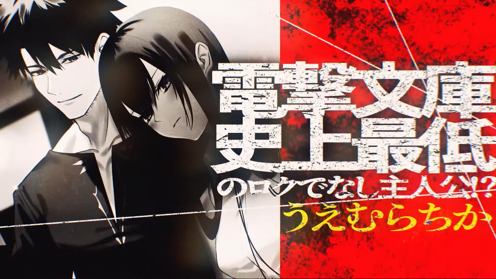 Kept Man Of The Princess Knight The Kept Man of the Princess Knight Anime Adaptation Announced