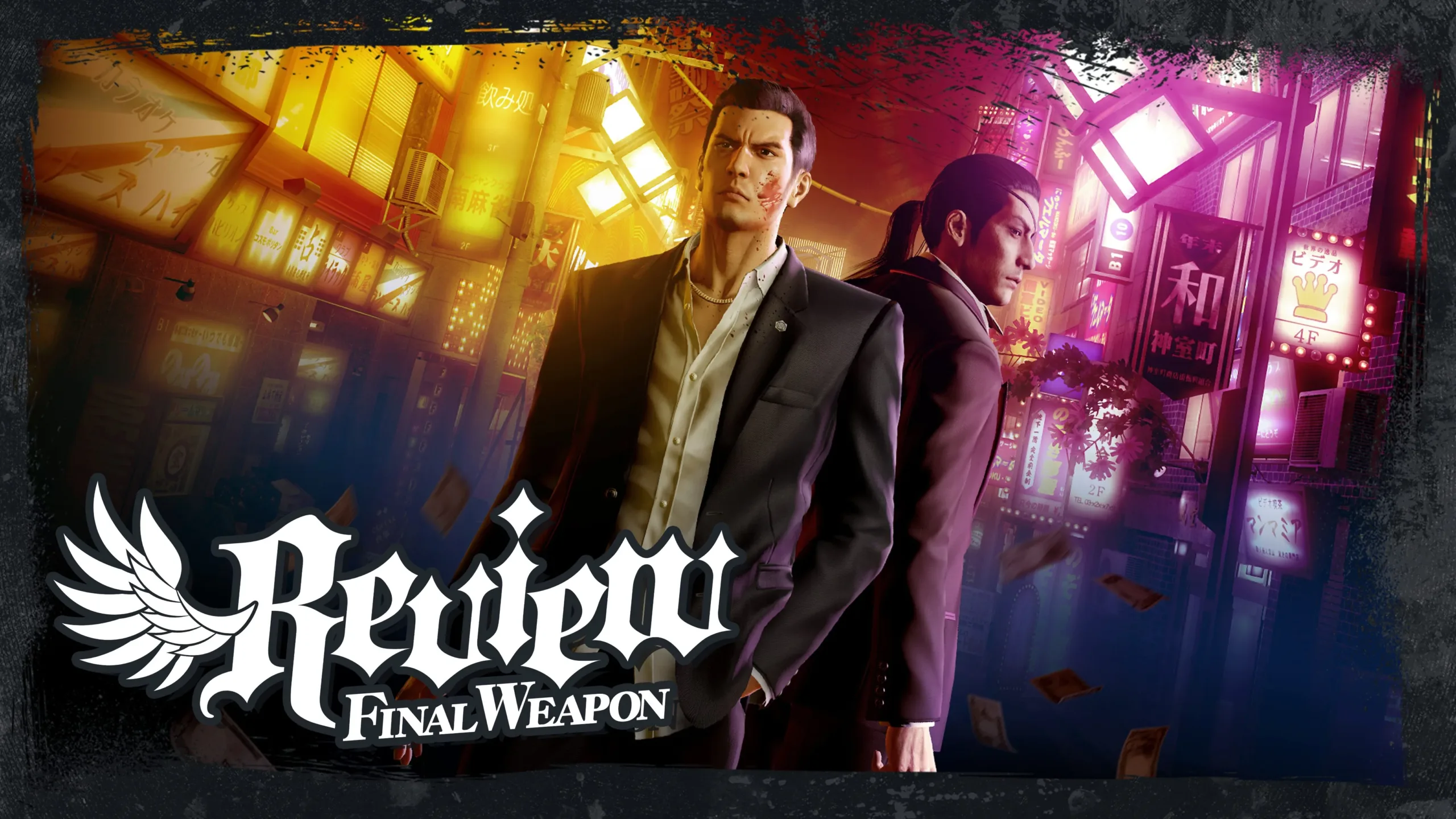 Yakuza 0 Director's Cut Switch 2 Review - The Franchise's