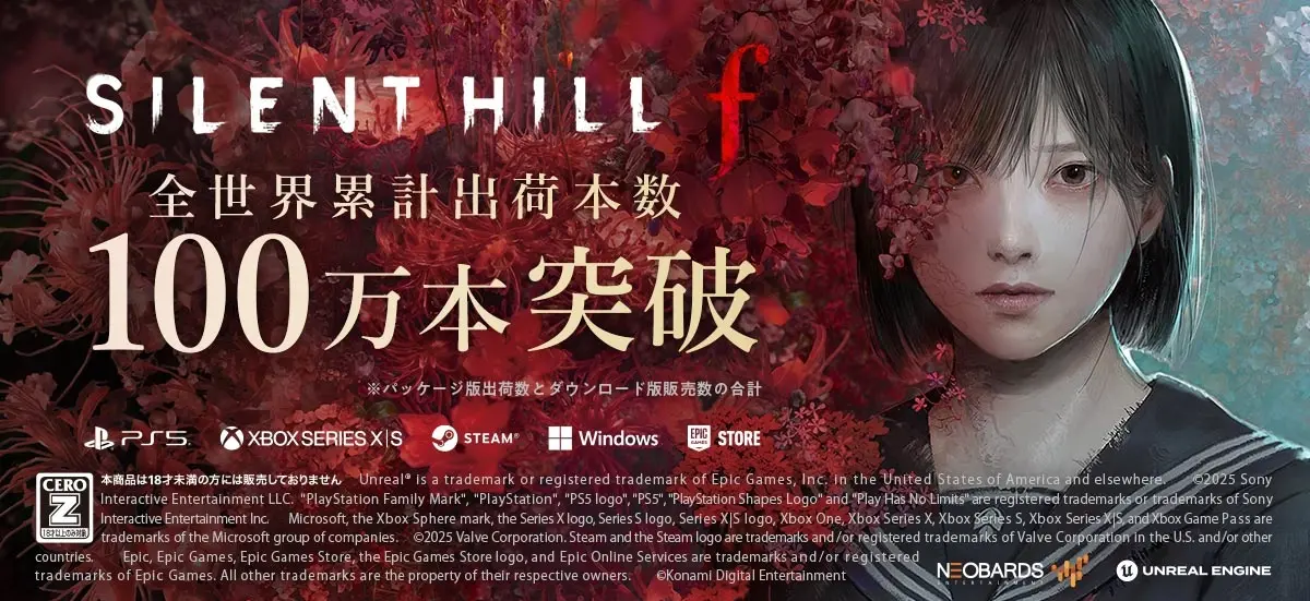 Silent Hill f Surpasses 1 Million Copies Sold