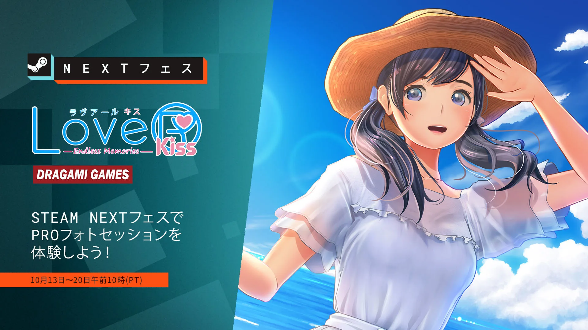 LoveR-Kiss-Endless-Memories-