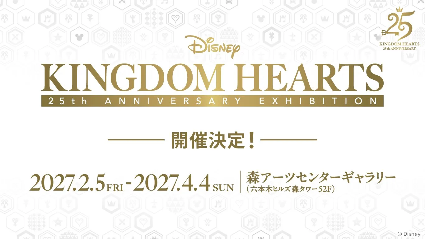 Kingdom Hearts 25th Anniversary Exhibition Announced for Tokyo in 2027