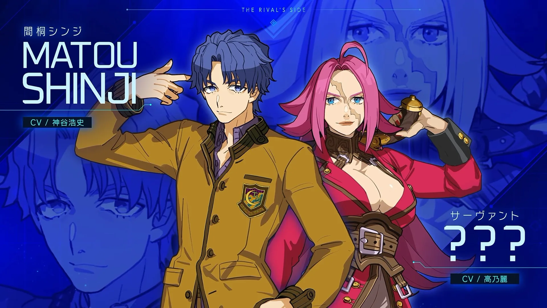 Fate/EXTRA Record Trailer Introduces Shinji Faction
