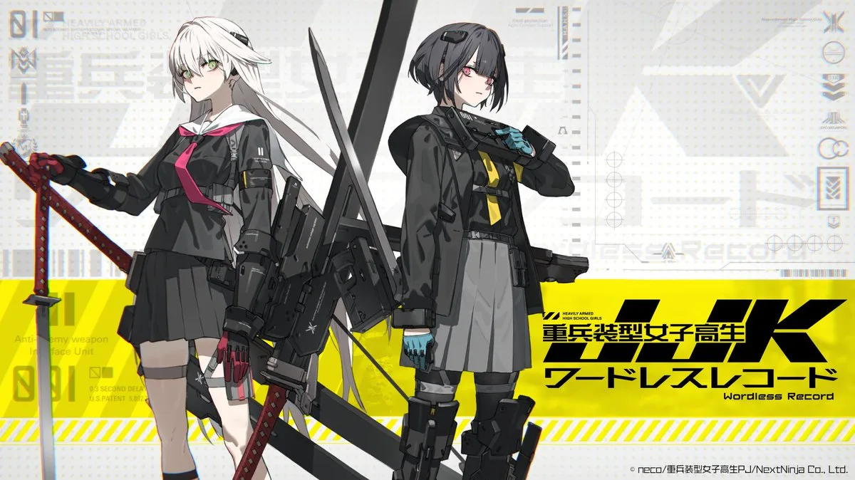 Subject - Heavily Armed High School Girls is Getting a New Mobile RPG